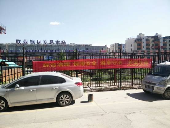 強化安全發展觀念，提升全民安全素質