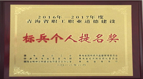 以勞模、標(biāo)兵樹榜樣，帶動(dòng)全員鼓斗志